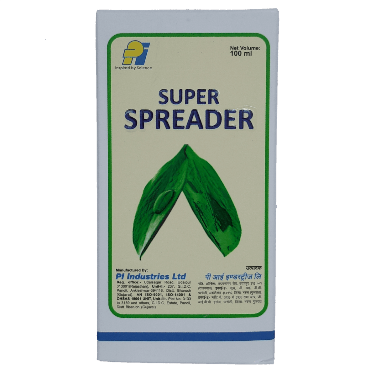 Buy SUPER SPREADER Online - pradhanagro.co.in