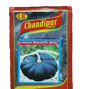Buy RIMA KALI (Pumkin) Online - Agritell.com