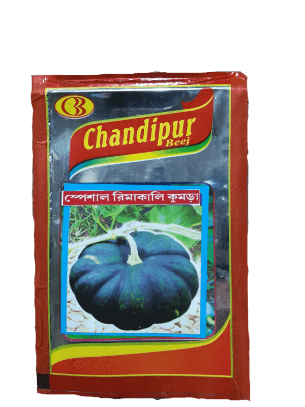 Buy RIMA KALI (Pumkin) Online - Agritell.com