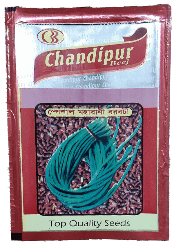Buy Maharani Online - Agritell.com