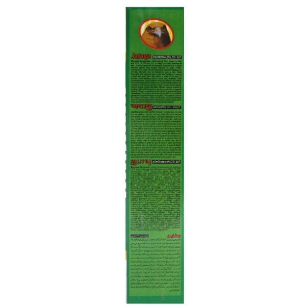Buy Jatayu Online - Agritell.com