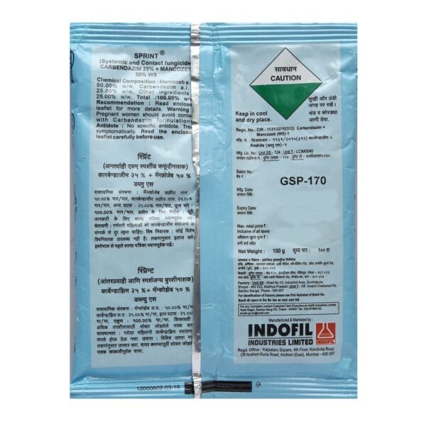 Buy Sprint (Carbendazim 25% +Mancozeb 50%)) Online - Agritell.com