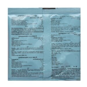 Buy BAAN (Tricyclazole 75 % WP.) Online - Agritell.com