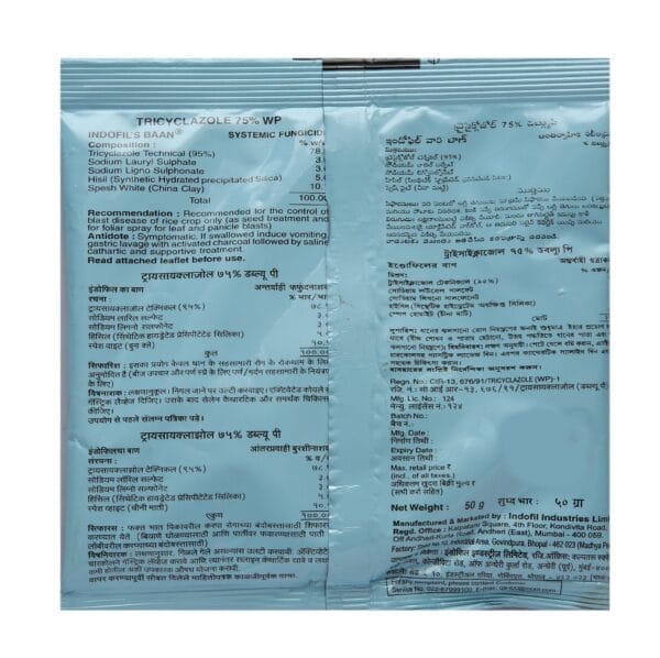 Buy BAAN (Tricyclazole 75 % WP.) Online - Agritell.com