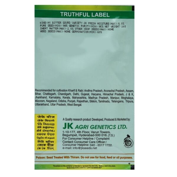 Buy JK Fresh Online - Agritell.com