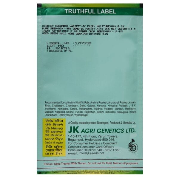 Buy JK-FAIRY Online - Agritell.com