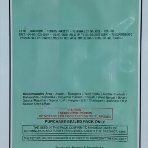 Buy UPHAR (TOMATO) Online - Agritell.com