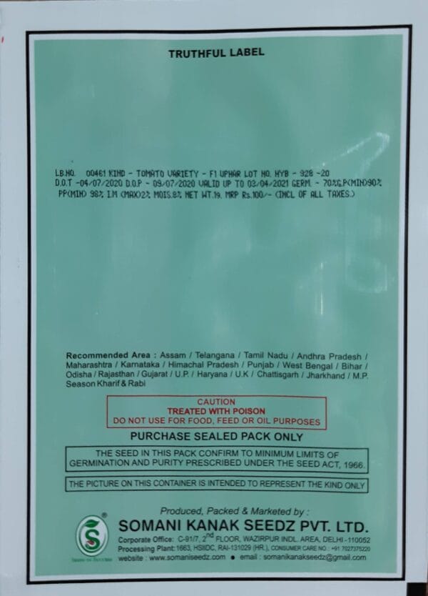 Buy UPHAR (TOMATO) Online - Agritell.com