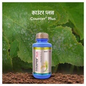 Counter® Plus काउंटर प्लस (Hexaconazole 5% SC)500ML