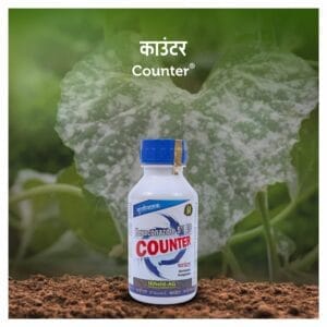 Counter® काउंटर (Hexaconazole 5% EC) For Control of Powdery Mildew etc 500ML