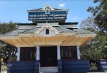 Kerala Agricultural University