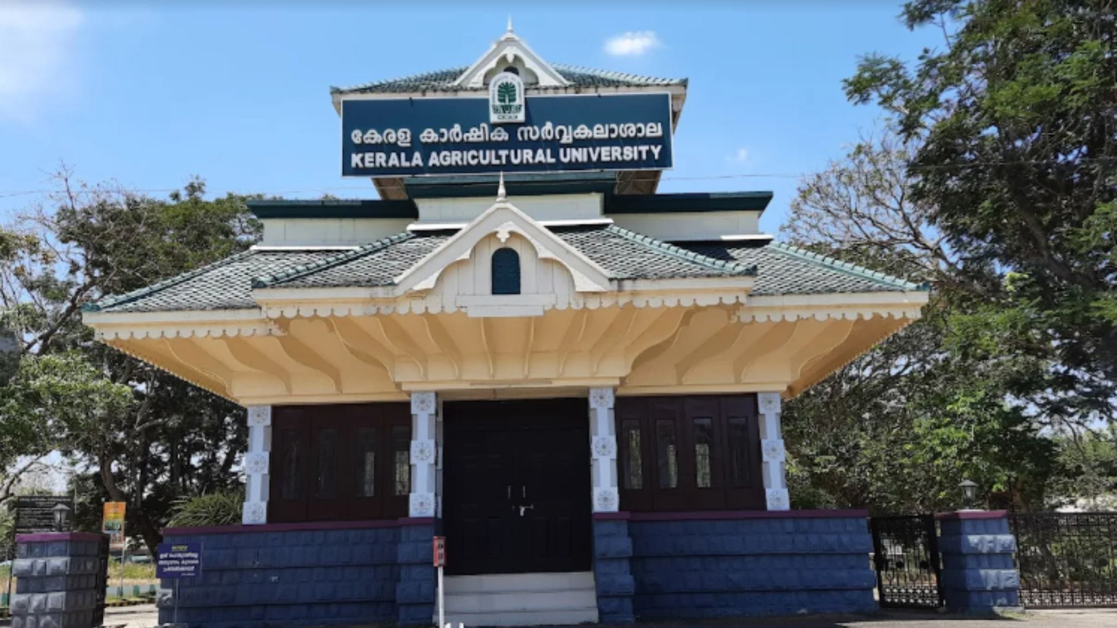 Kerala Agricultural University