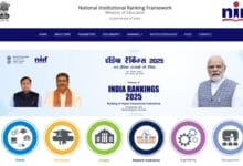 NIRF Rankings 2025: IARI Delhi and ICAR-NDRI Haryana Lead in Agriculture Category