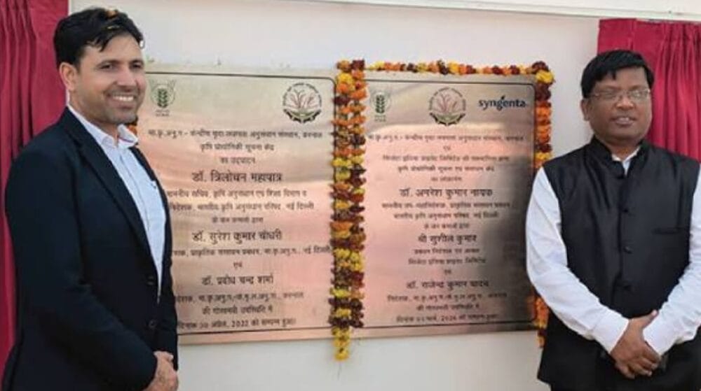 Haryana farmers get One-Stop agriculture resource hub