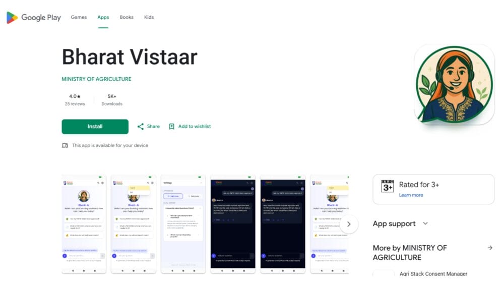 Bharat Vistaar, made by the Ministry of Agriculture. Govt of India.